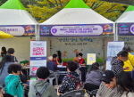 �ѱ��ǰ�������ȸ �λ굿�ΰ�������(����), ������������������ ����ﺸ�� ���� �ǰ����� ü�衯 ķ���� ����