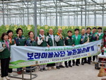 �����λ꺻��-�λ걳���� �����, ���� �� ����Ͽ콺�� ����Ȱ��