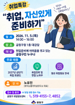 �λ� ������, ��� Ư�� ����� �ڽ� �ְ� �غ��ϱ⡹ ����