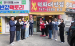 �ؿ�뱸, ��ȭ��������ؿ��ҹ�������� ���ؿ�� ��������������