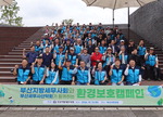 �λ����漼����ȸ, �λ�ùΰ��� �Ͽ����� ȯ�溸ȣķ���� �ǽ�