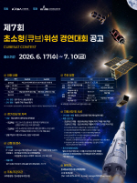 �λ�� �л����� ������ �ʼ������� ���ö������, 2028�� ���ַ�!