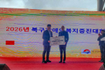 �ѱ��ǰ�������ȸ �λ굿�ΰ�������(����), �ϱ��������ȸ �Ŀ��� ����