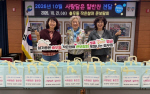 �湫�� �������� ū����ȸ, ��������� �ع����� ����