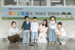 �λ꺸�Ǵ�, �л����� ������ȭ���� ����� 7�� �а� ��� ������