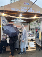 �λ� ���ϱ�, ��2026 �λ굵������ڶ�ȸ�� ����