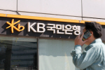 KB�������� ����ŷ �������� 2091�� �߰� Ȯ�Ρ�