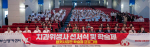 �泲������ ġ������, ����22ȸ ġ�������� ������ �� �м����� ����