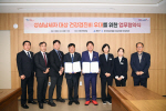 �λ� ������, ���ǳ����� ��� ���� �ǰ������� ��븦 ���� �������� ü��