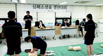 ���������ڻ� �λ������, ��2026�� ����һ���(CPR) �濬��ȸ�� ����