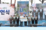 �λ� ����, '�̸��޸�ũ�������� ���� 12' ���� �����