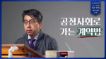 �λ��, ���̹�ũ(K-MOOC) �������� ���� 3�� ���� �����縮���� ����