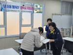 �λ� ��� ����1�� ������ȸ��������ü, ��3 �л��鿡�� ���б� ����