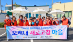 �λ� ��� �𷡳� �ູ���������ȸ, �ֹΰ� �Բ��ϴ� ���𷡳� �ູ���������� ����