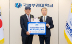 ����ö �ߴ�溥�� ��ǥ, �����ΰ�뿡 5õ�� �� ���