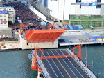 �Ե�, �����뱳 ���� �ο� ������ �մ´�