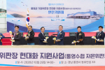 �뿵���� ����ȭ�� ������ 35�� ���� ����ȭ�� �ü��� ����