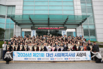 ���� ���뼱 ��ȸ������� �ο�� ���� 102�� ����
