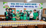 ������ ������������ ���굿 �γ�ȸ, ��9988 ���������� ����