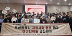 �λ꺸�Ǵ�,��2026 AIDX ��� �λ�� ������ȸ ���� �ذ� ���̵���� ������ȸ������