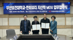 �λ꺸�Ǵ��б�, �ѹ̺�Ƽ�� ������ �������� ü��